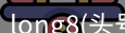 头号玩家官网